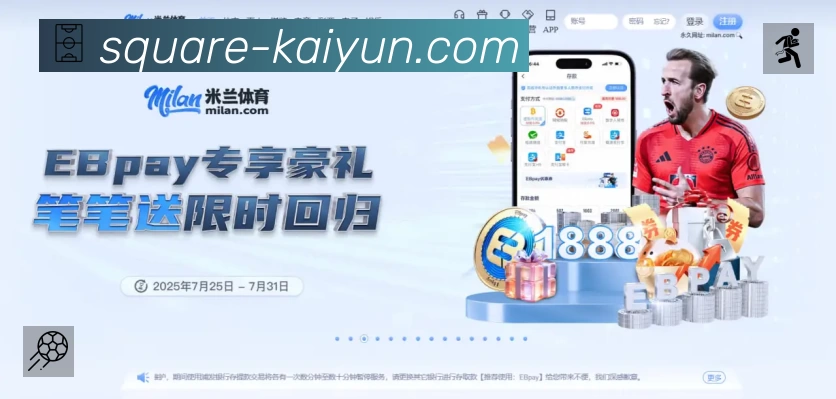 开云App 下载二维码