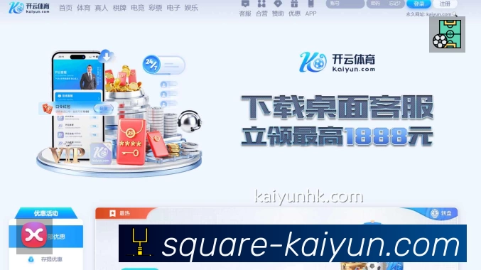 全球访问热力分布图